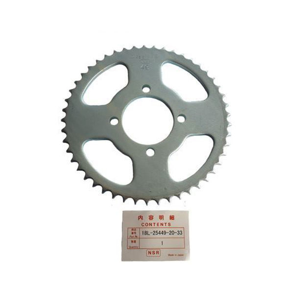 Imagen de Catalina 428H 49 Dientes 4H Yamaha Dtk Xtz125 Nsr